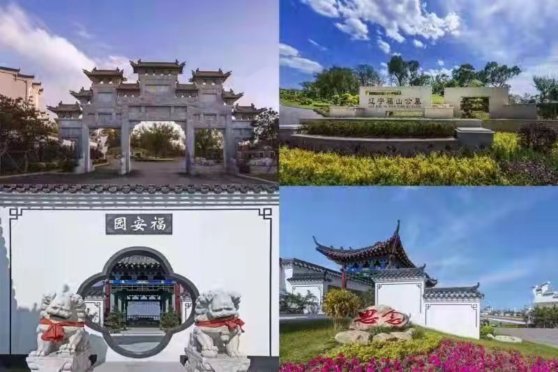 福山公墓经营理念